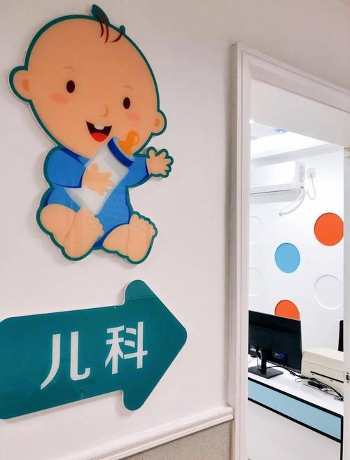 长宁又一家儿科门诊正式开诊还是附近首个儿童健康管理中心